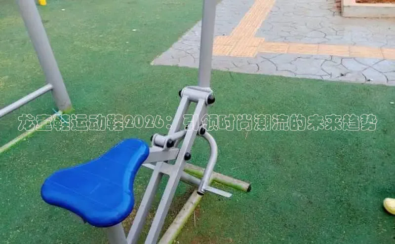 飞速直播nba直播吧