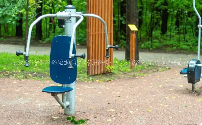 飞速体育直播app下载