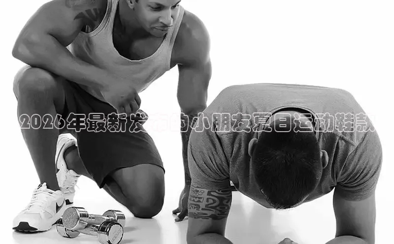 飞速直播nba篮网