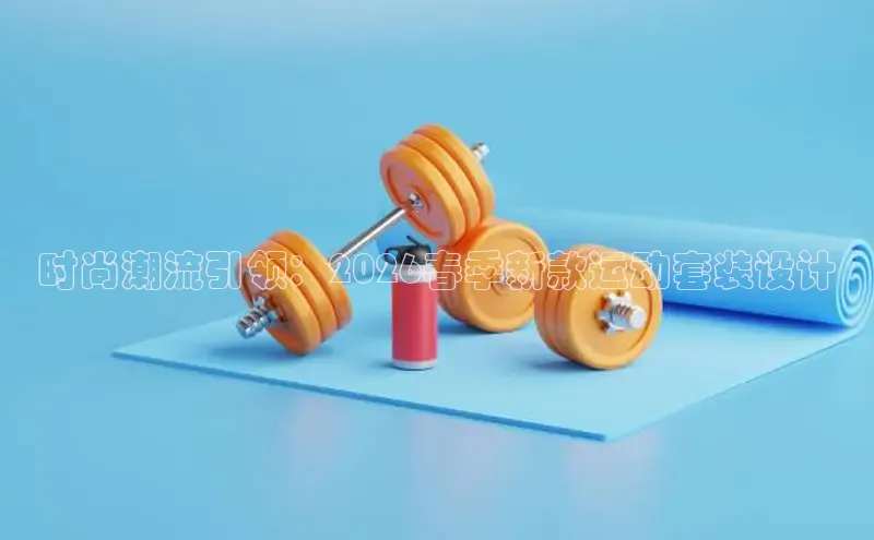 飞速nba直播在线直播